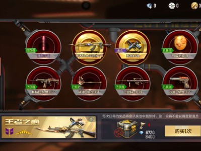 【闲聊】存几把钥匙多少钻石了游戏攻略_手游下载