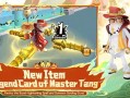香肠派对下载游戏正版安装(香肠派对下载安装最新版2020)