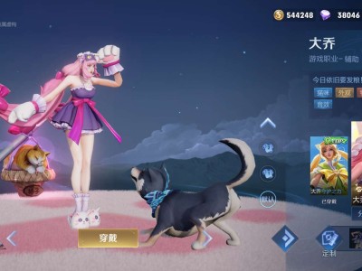 【交流】贵族降级礼包出了永久皮肤游戏攻略_手游下载