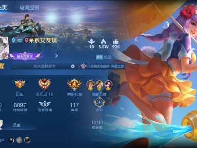 找个q区战队游戏攻略_手游下载