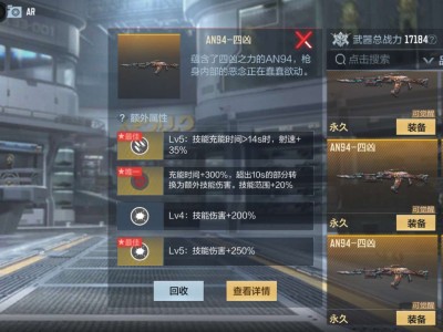 哪个觉醒比较好谢谢游戏攻略_手游下载