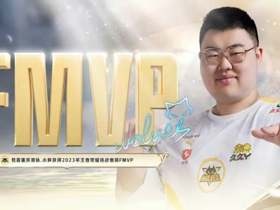 【资讯】下一款FMVP新皮肤揭晓，小胖激动到流鼻血，肉刀即将迎来游戏攻略_手游下载