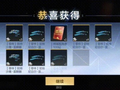 【资讯】福利加码，雷铸麒麟宝箱登录即送！游戏攻略_手游下载