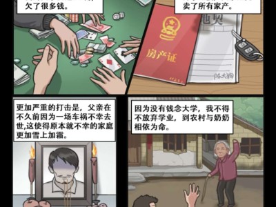 【手游推荐】我的乡村生活：模拟经营类手游游戏攻略_手游下载