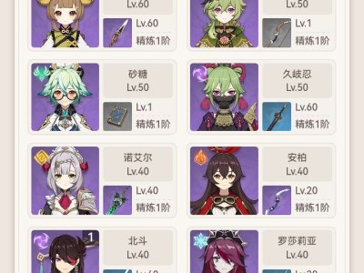 大神给看看配个队游戏攻略_手游下载