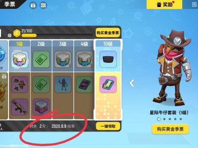 香肠派对先行服ss2赛季_香肠派对先行服s7赛季什么时候更新