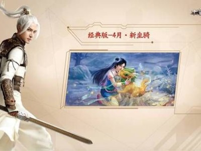 大话西游2网易(大话西游2网易正版官网客户端登录)