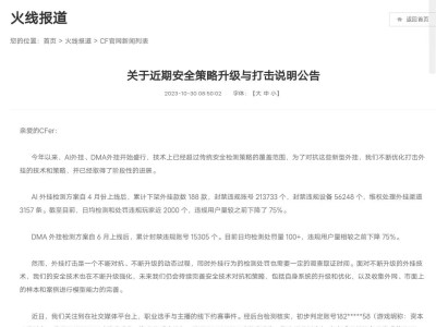 【闲聊】对不起，我们不买账。30天我们不买账。游戏攻略_手游下载