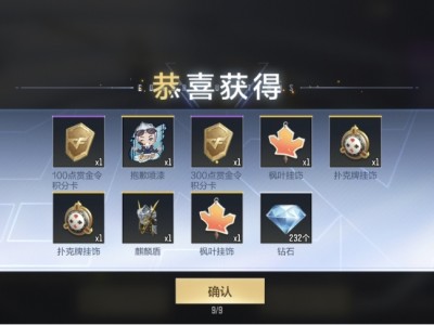 【闲聊】昨晚梦到我10块中王魄了游戏攻略_手游下载