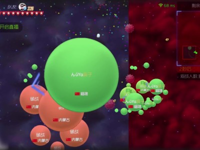 球球大作战加速器吐球下载(球球大作战加速器吐球下载官网)