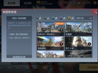 【资讯】雷霆山庄（结构优化），狙击手们的必备点位！游戏攻略_手游下载