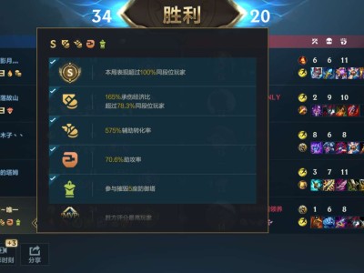 【交流】 峡谷之巅的强度玩机攻略_手机软件