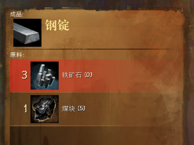 激战2多少钱买断，激战2多少钱买断一次