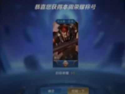 各位评价一下怎么样游戏攻略_手游下载