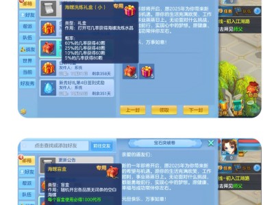 神武官网手游下载，神武官网手游下载安装