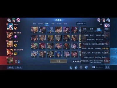 【交流】这种女的能以偏概全吗游戏攻略_手游下载