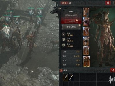 【快爆攻略】暗黑4魔渊在哪游戏攻略_手游下载