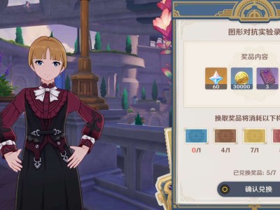 【交流】麻烦各位哥哥们帮一下游戏攻略_手游下载