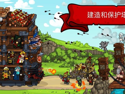 【手游推荐】塔楼之境 v2.15 MOD版游戏攻略_手游下载