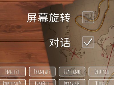 【游戏资源】巨人旅途（Steam移植）游戏攻略_手游下载