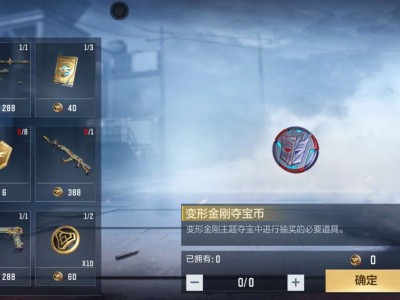 【闲聊】求好心人回归助力游戏攻略_手游下载