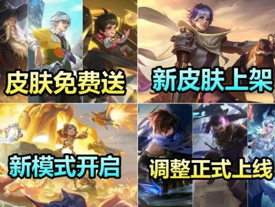 【资讯】马可传说形象首爆，韩信双喜临门，商务风传说超帅，288限游戏攻略_手游下载