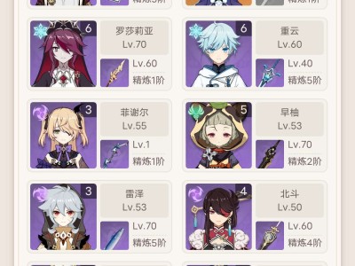 【闲聊】深渊满不了星游戏攻略_手游下载