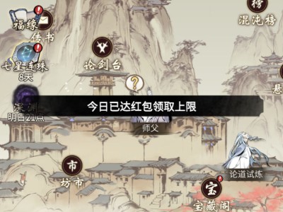 一念逍遥困魔决(一念逍遥困魔决是什么)