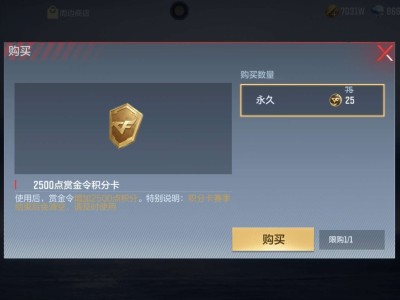这个怎么样游戏攻略_手游下载
