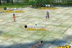 九阴真经手游怎么找回角色_九阴真经手游怎么找回账号和密码