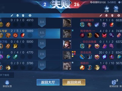 【交流】苟策划为了让我输，脸都不要了。游戏攻略_手游下载