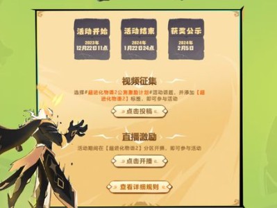 雷霆一念逍遥官网，一念逍遥雷劫珠怎么获得