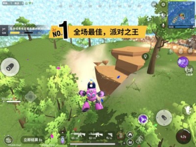香肠派对下载安装正版最新版ss6，香肠派对下载安装正版最新版ss60