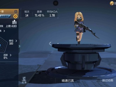 【资讯】掌中宝经典系列，AK47-无影-葵限时返场！游戏攻略_手游下载