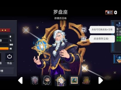 【手游推荐】Soul Knight 5.35最新版内置菜单游戏攻略_手游下载
