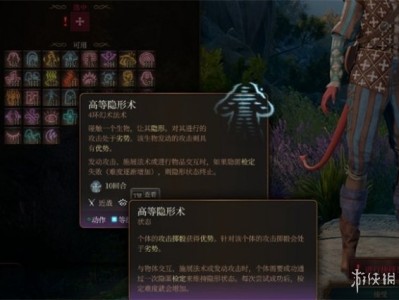 【快爆攻略】《博德之门3》使敌人受惊方法介绍游戏攻略_手游下载