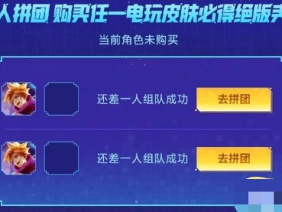 【搬砖攻略】英雄联盟手游三款电玩新员限时9折超前体验游戏攻略_手游下载