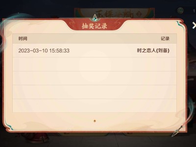【交流】有单抽出的吗游戏攻略_手游下载