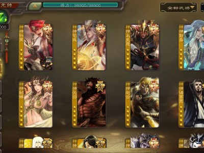 【手游分享】：无名杀究极版本（懒人操作）游戏攻略_手游下载
