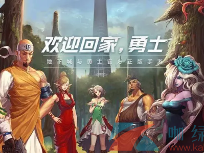 地下城与勇士韩服官网，地下城与勇士韩服官网手游