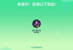 【攻略咨询贴】球球大作战   520   分超大游戏攻略_手游下载
