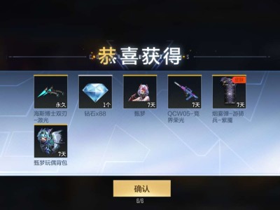 昨晚12点的时候爆率高游戏攻略_手游下载