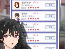 【手游推荐】海王模拟器 （免光）游戏攻略_手游下载