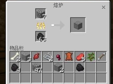 【MC爆肝组】平滑石制作方法游戏攻略_手游下载