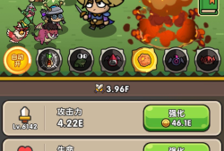 次神光之传说游戏攻略_手游下载