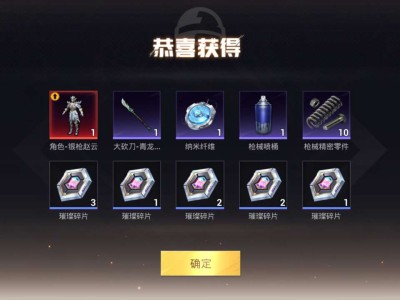 【交流】哦豁！！！游戏攻略_手游下载