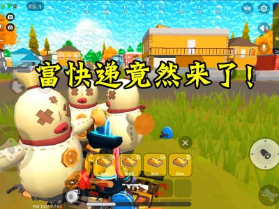 香肠派对电影解说视频_香肠派对电影解说视频全集