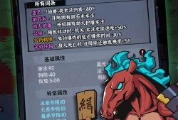 【手游分享】《地府传说v1.0.1》-免广告得奖励！游戏攻略_手游下载