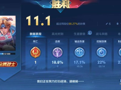 【王者女神】她的猫游戏攻略_手游下载