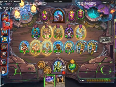 炉石传说贴吧_炉石传说贴吧 安德罗妮离婚是真的吗